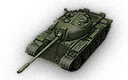Type 59