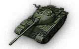 WZ-120
