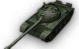 tank name