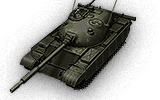 tank name